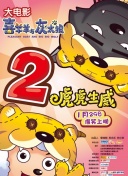 《轩辕剑之天之痕》最佳玩法分享：让你事半功倍